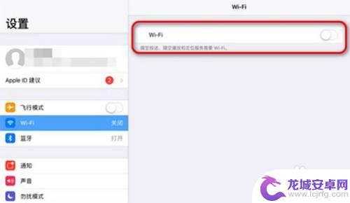 ipad如何挂钩手机上网 iPad靠近手机为什么无法自动连接WiFi