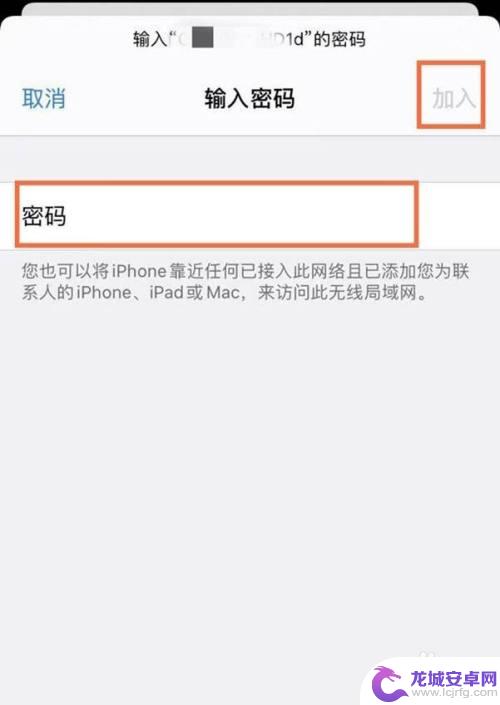 ipad如何挂钩手机上网 iPad靠近手机为什么无法自动连接WiFi