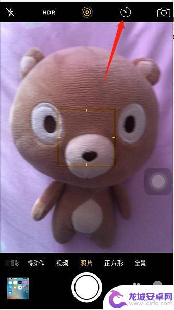 iphone相机延时拍照 苹果手机拍照延时功能怎么开启