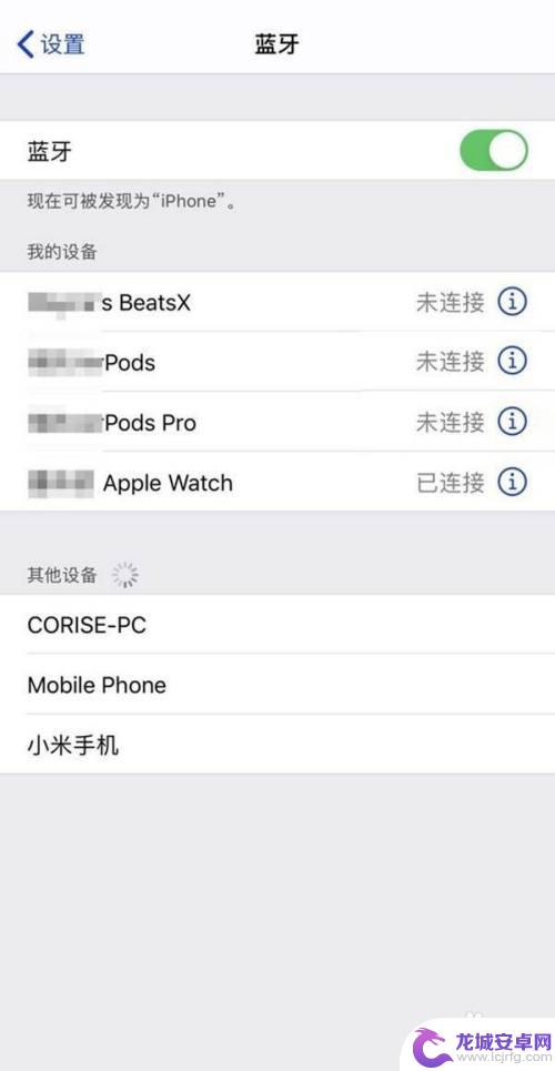 ipad如何挂钩手机上网 iPad靠近手机为什么无法自动连接WiFi