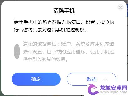 vivo手机没有手机卡丢了怎么召回 vivo手机丢失对方已关机如何处理