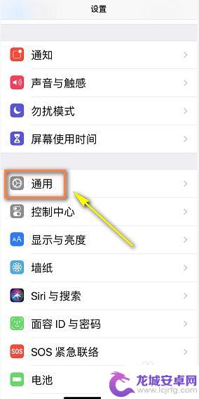 苹果手机字体怎么优化 iPhone如何下载新字体