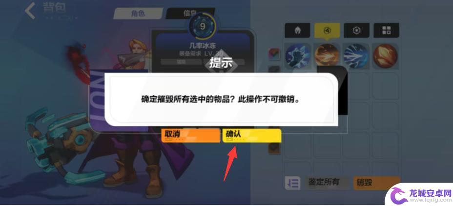 火炬之光无限如何清理背包 火炬之光无限技能背包满了怎么清空