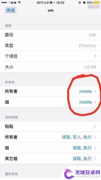 隐藏内存怎么设置苹果手机 iPhone苹果手机虚拟内存调整技巧