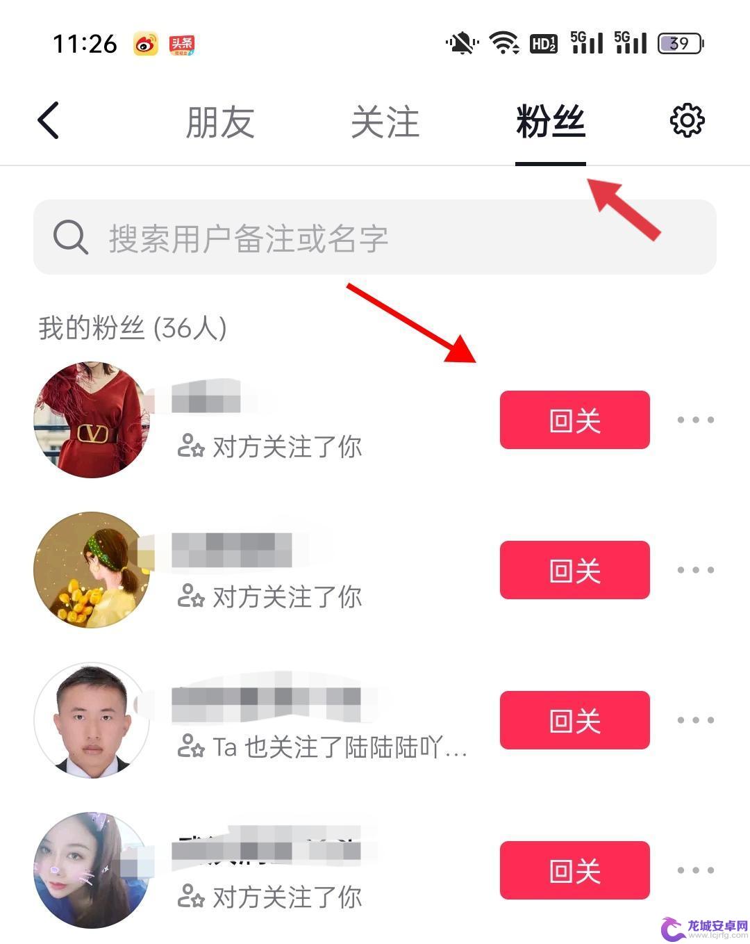 抖音成好友 抖音怎么成为朋友