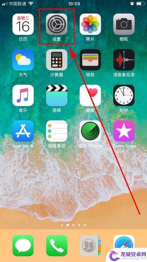 苹果手机录屏怎么弄出来 iPhone怎么使用录屏功能