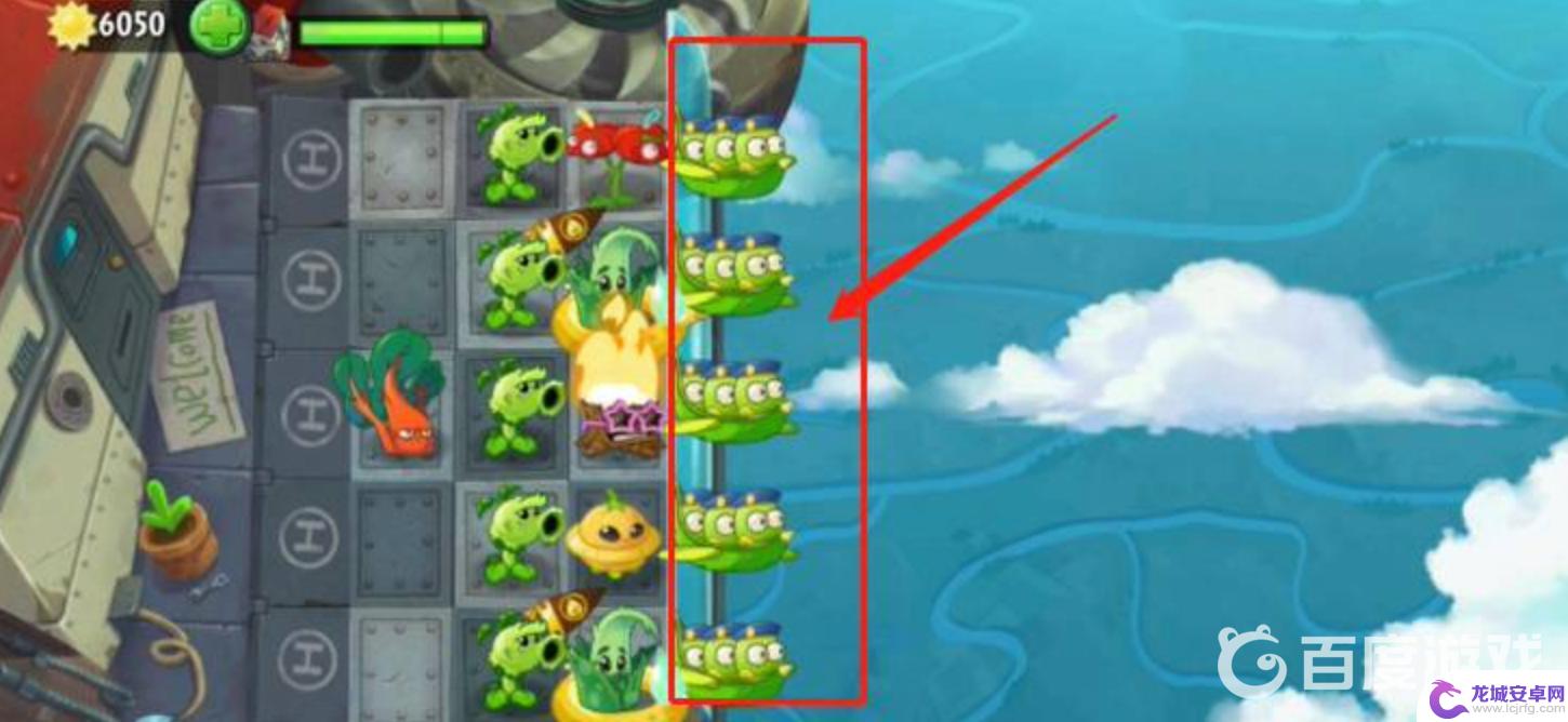 天空之城怎么把植物种在空中 pvz2天空无尽植物怎么种在天上