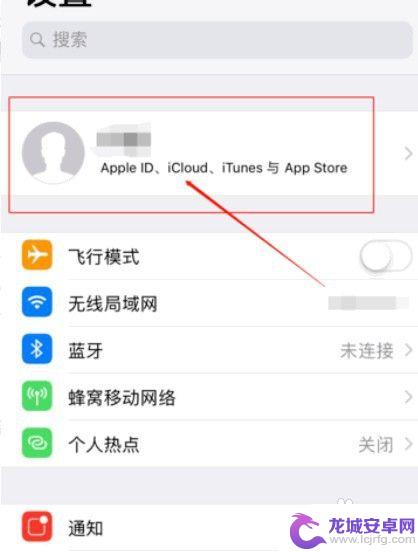 怎样把苹果手机的通讯录导出来 iPhone手机通讯录转移到另一个手机