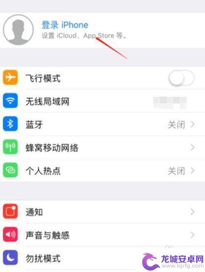 怎样把苹果手机的通讯录导出来 iPhone手机通讯录转移到另一个手机