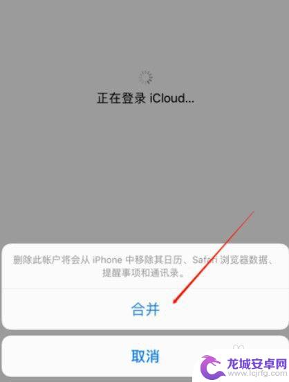 怎样把苹果手机的通讯录导出来 iPhone手机通讯录转移到另一个手机