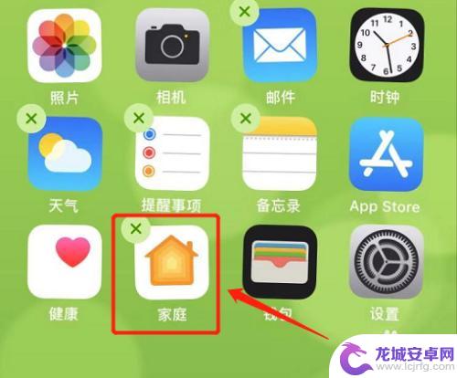 iphone桌面图标怎么怎么自由摆放 苹果手机桌面图标自由设置