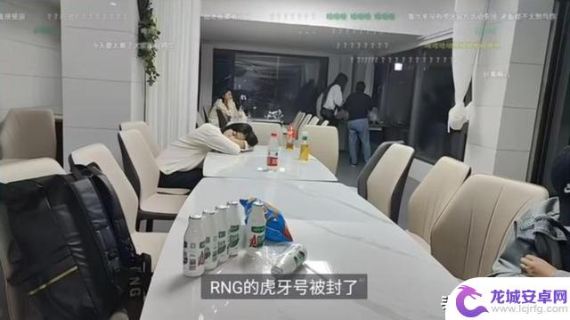 RNG旗下公会遭封禁？UZI再次讨论Ming合同情况，朱开明确：没有违约