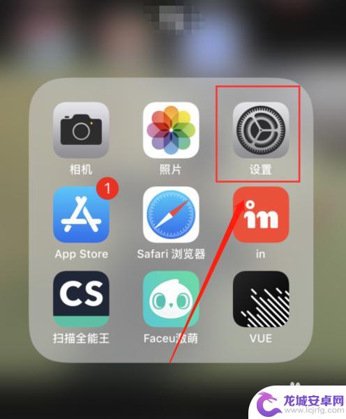 怎么设置只能看到手机热点 iPhone热点设置仅限一个设备连接