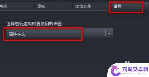 植物大战僵尸怎么切换中文 植物大战僵尸steam中文设置方法