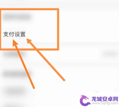 原神微信充值为什么充不了 云玩原神微信充值出现问题怎么处理