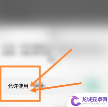 原神微信充值为什么充不了 云玩原神微信充值出现问题怎么处理