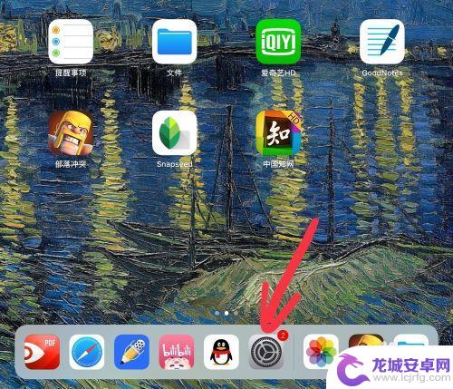 苹果手机清理垃圾按什么键 iPad清理垃圾工具