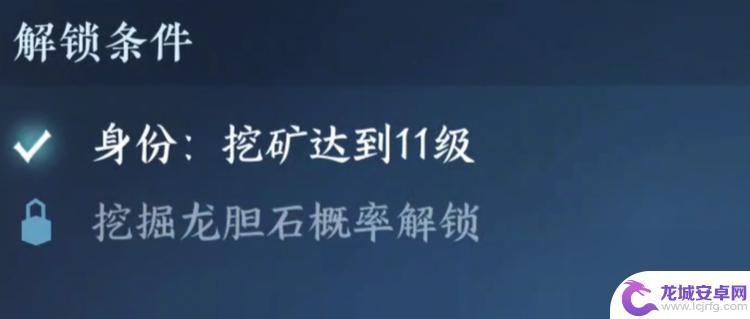 逆水寒手游神奇海王在哪 逆水寒手游神奇海王获取方法