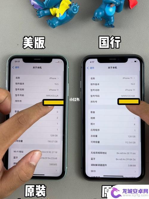 苹果手机怎么是国行的图标 iPhone 国行港行美行如何分辨