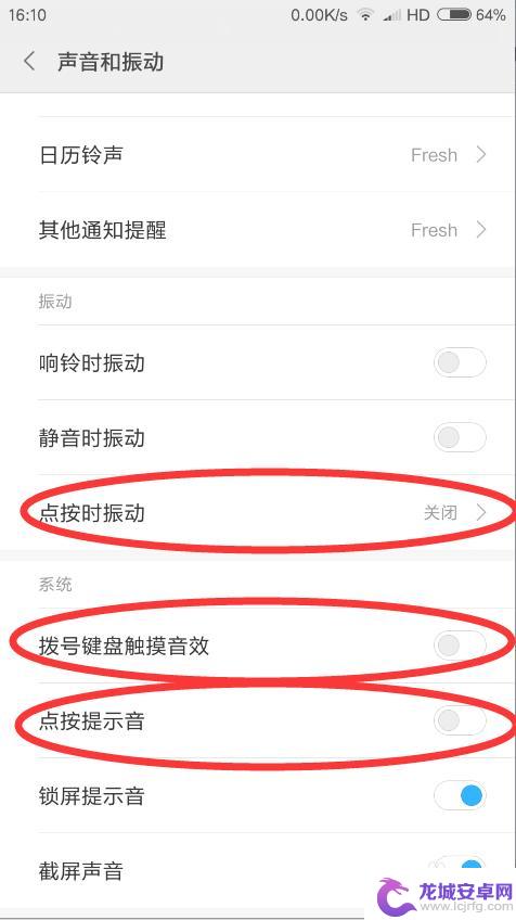 手机怎么设置省点 手机省电模式怎么开启