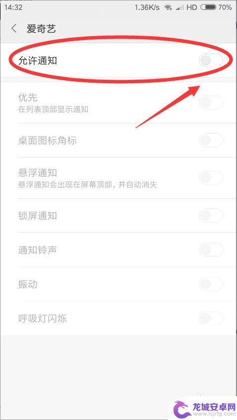 手机怎么设置省点 手机省电模式怎么开启