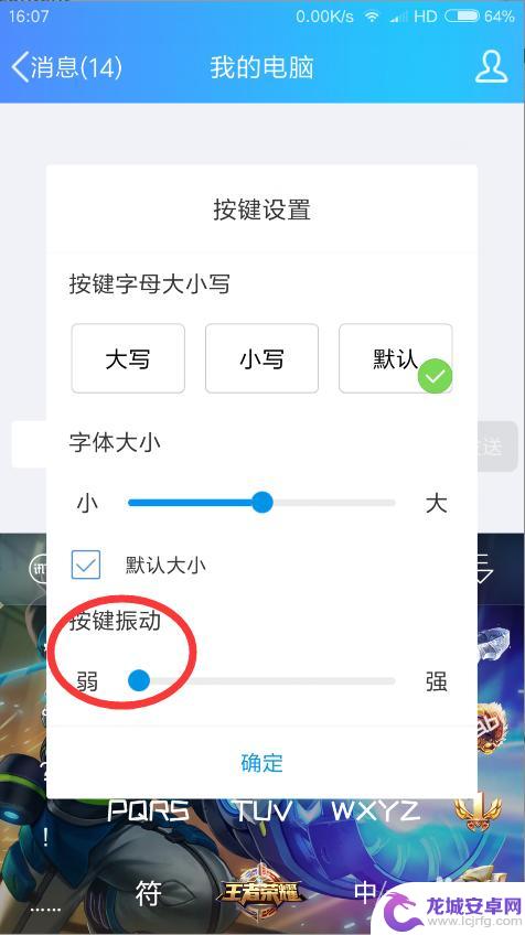 手机怎么设置省点 手机省电模式怎么开启