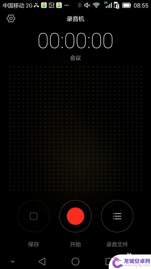 如何下载手机录音 华为手机录音文件导出方法