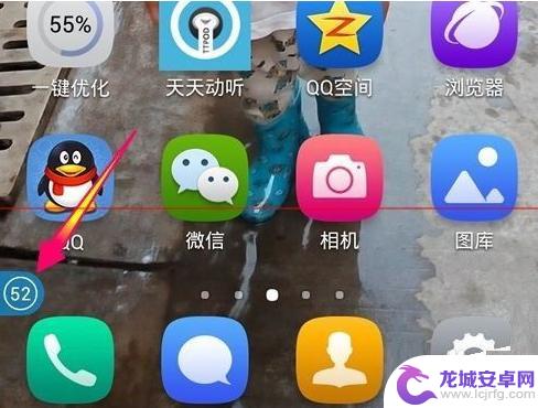 oppo手机怎么悬浮 oppo手机怎么打开悬浮窗