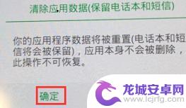 OPPO手机怎么接图案 OPPO手机忘记密码怎么办