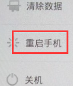 OPPO手机怎么接图案 OPPO手机忘记密码怎么办