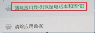 OPPO手机怎么接图案 OPPO手机忘记密码怎么办