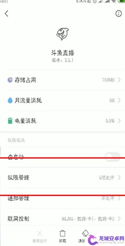 手机软件设置悬浮窗怎么设置 手机悬浮窗功能怎么用