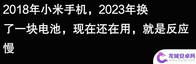 苹果手机能使用五六年,是否真的可以持久?听听网友的看法似乎不无道理