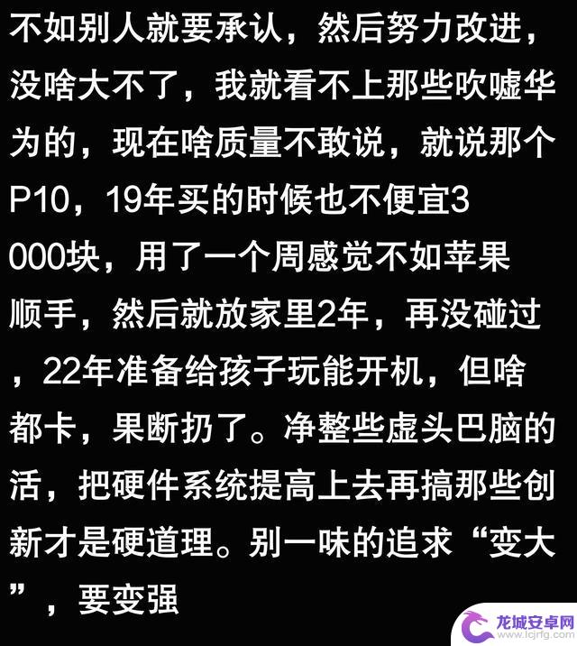 苹果手机能使用五六年,是否真的可以持久?听听网友的看法似乎不无道理