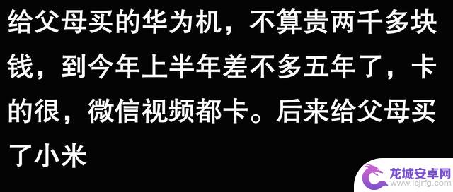 苹果手机能使用五六年,是否真的可以持久?听听网友的看法似乎不无道理