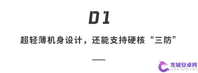全球最轻的苹果版大折叠手机，拥有硬核三防功能，售价6999元起