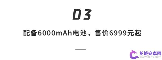 全球最轻的苹果版大折叠手机，拥有硬核三防功能，售价6999元起