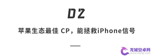 全球最轻的苹果版大折叠手机，拥有硬核三防功能，售价6999元起