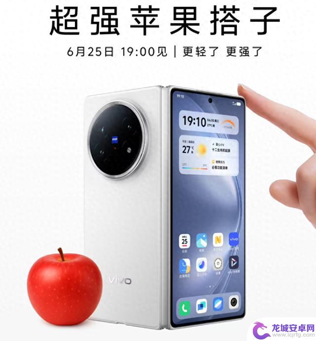 全球最轻的苹果版大折叠手机，拥有硬核三防功能，售价6999元起