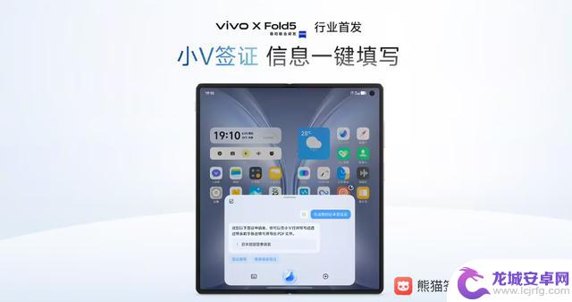 全球最轻的苹果版大折叠手机，拥有硬核三防功能，售价6999元起