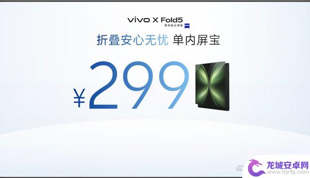 全球最轻的苹果版大折叠手机，拥有硬核三防功能，售价6999元起
