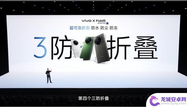 全球最轻的苹果版大折叠手机，拥有硬核三防功能，售价6999元起