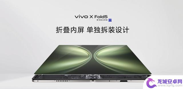 全球最轻的苹果版大折叠手机，拥有硬核三防功能，售价6999元起