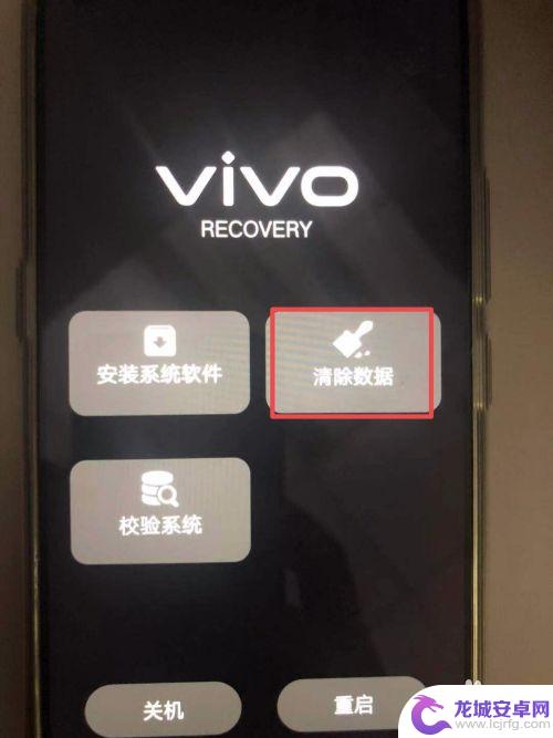 手机一直显示vivo无法开机 vivo手机老是卡在vivo界面怎么办