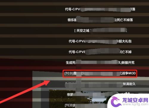 steam未转变者怎么联机 未转变者如何联机