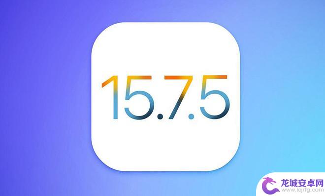 苹果5s手机怎么升级 iOS 15.7.5更新详情及体验评测