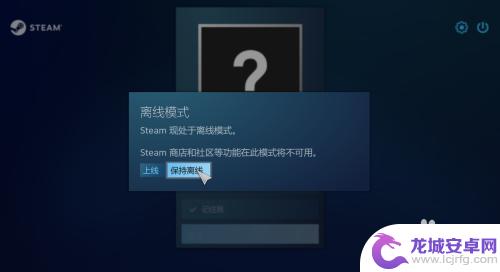 电脑steam怎么切换账号？教你简单易懂的方法