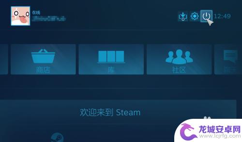 电脑steam怎么切换账号？教你简单易懂的方法