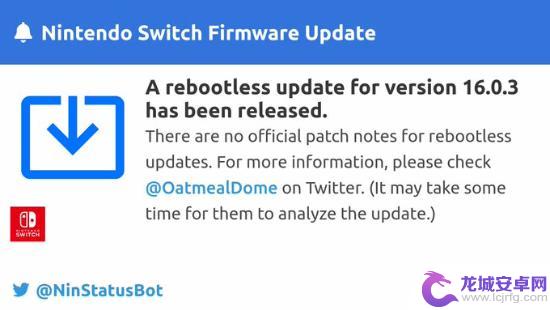 Switch系统再次更新：这次也不用重启