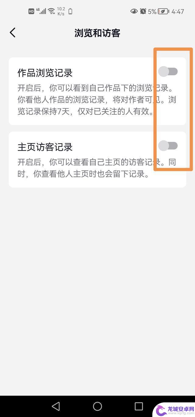 抖音眼睛标志怎么设置(抖音眼睛标志怎么设置的)